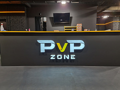 Компьютерный клуб (PvP Zone) - прозорі умови співпраці